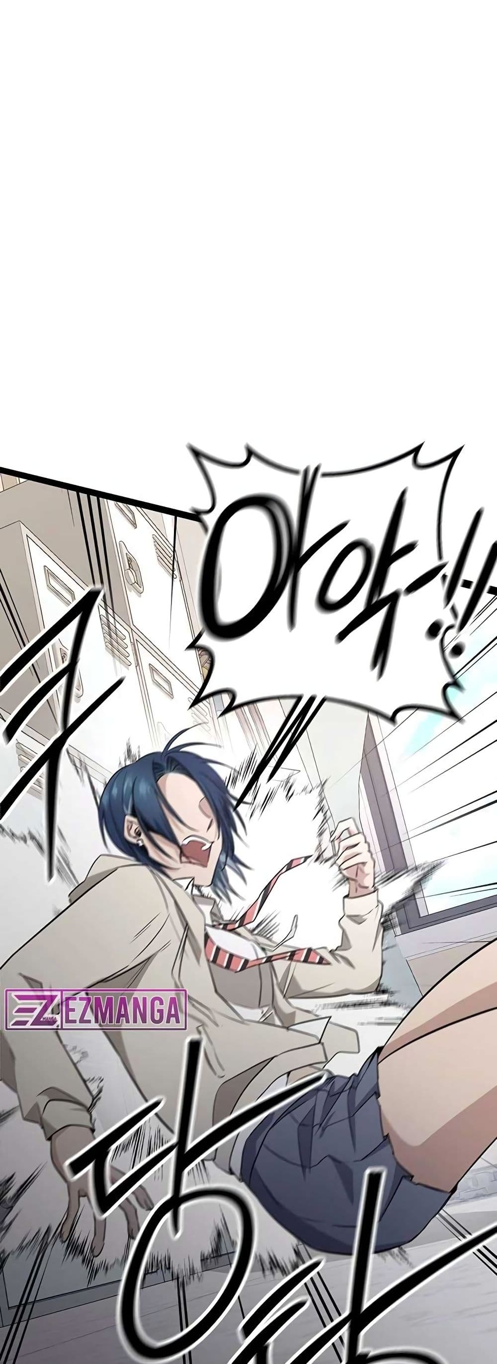 High School Queen page 81