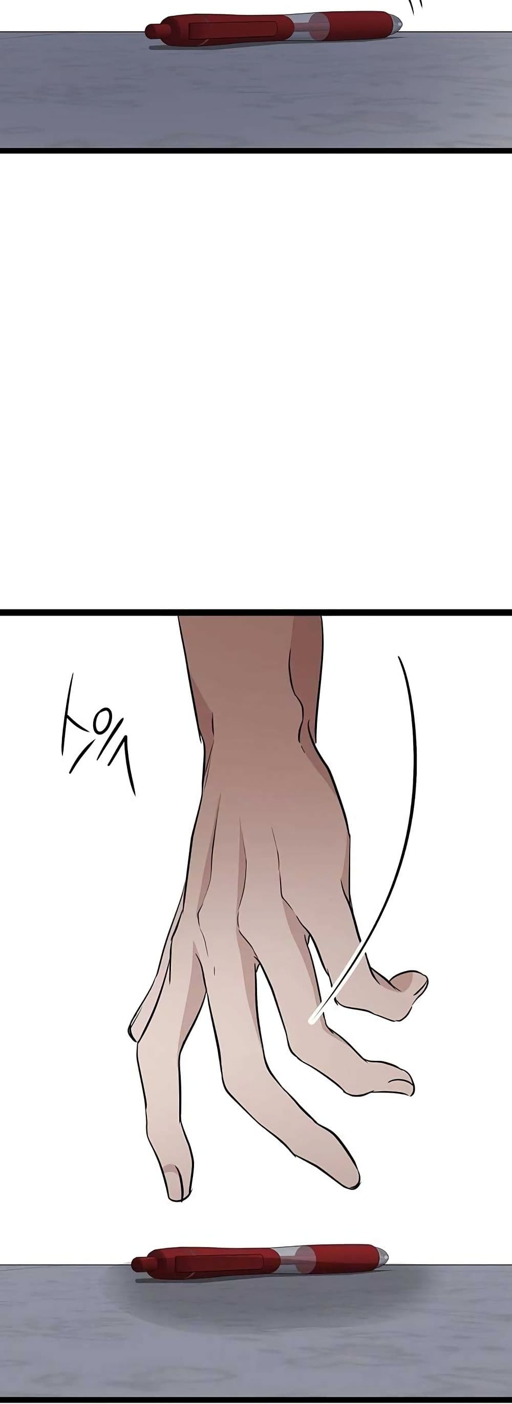 High School Queen page 83