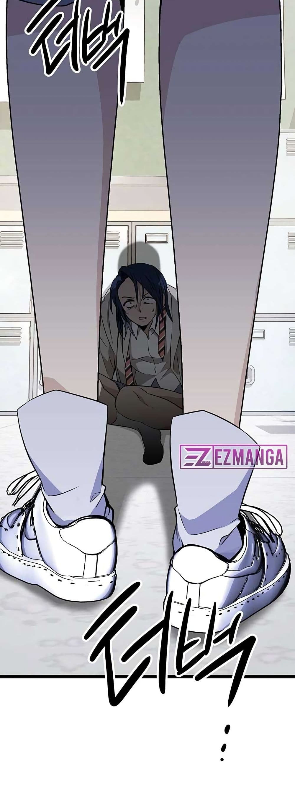 High School Queen page 85