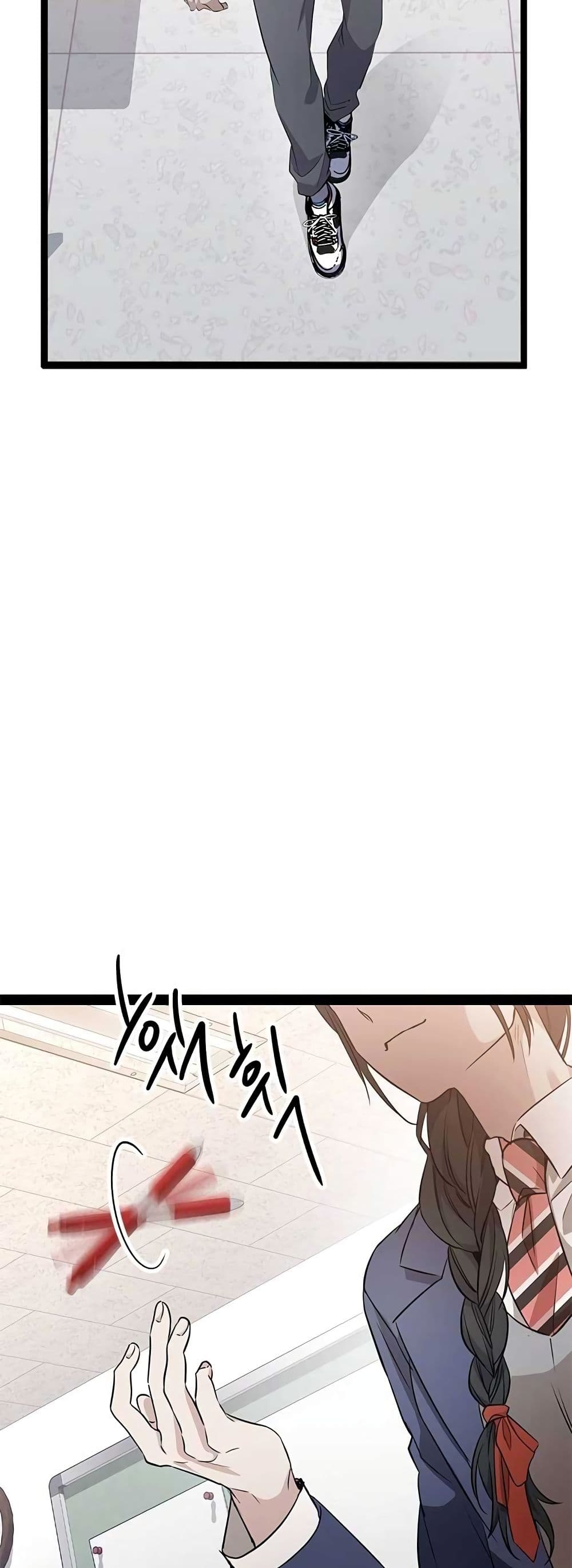 High School Queen page 90