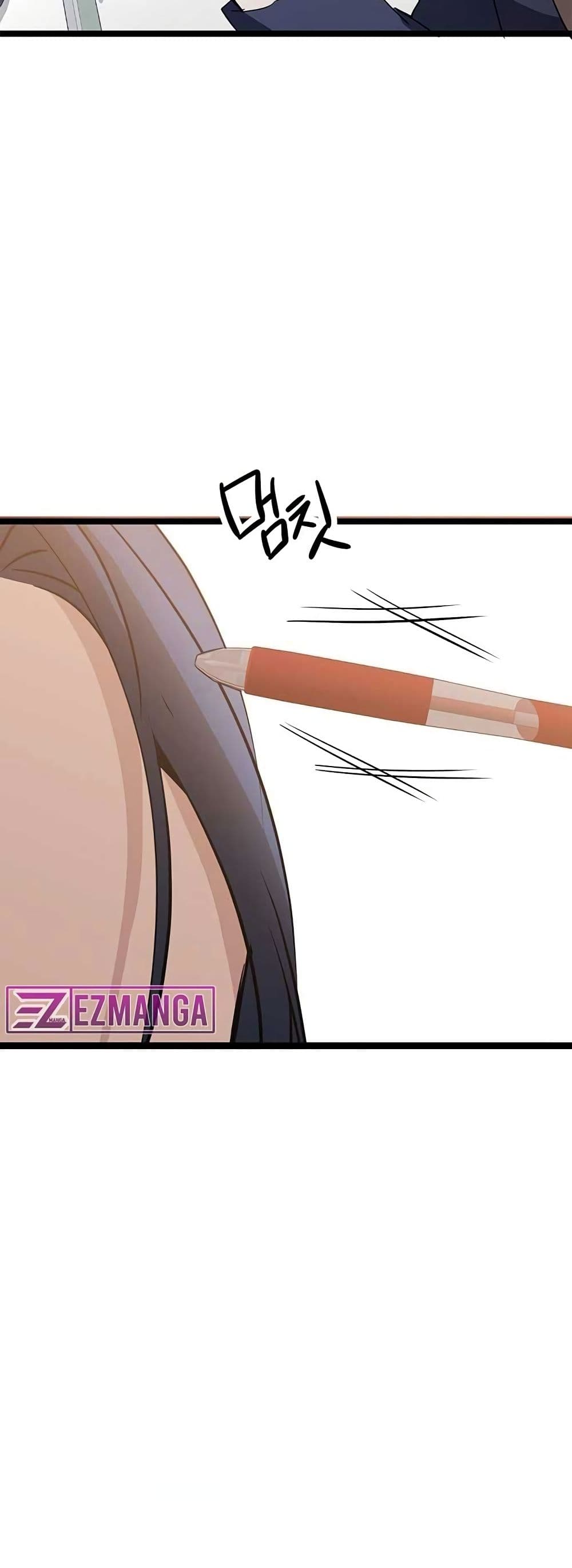 High School Queen page 91