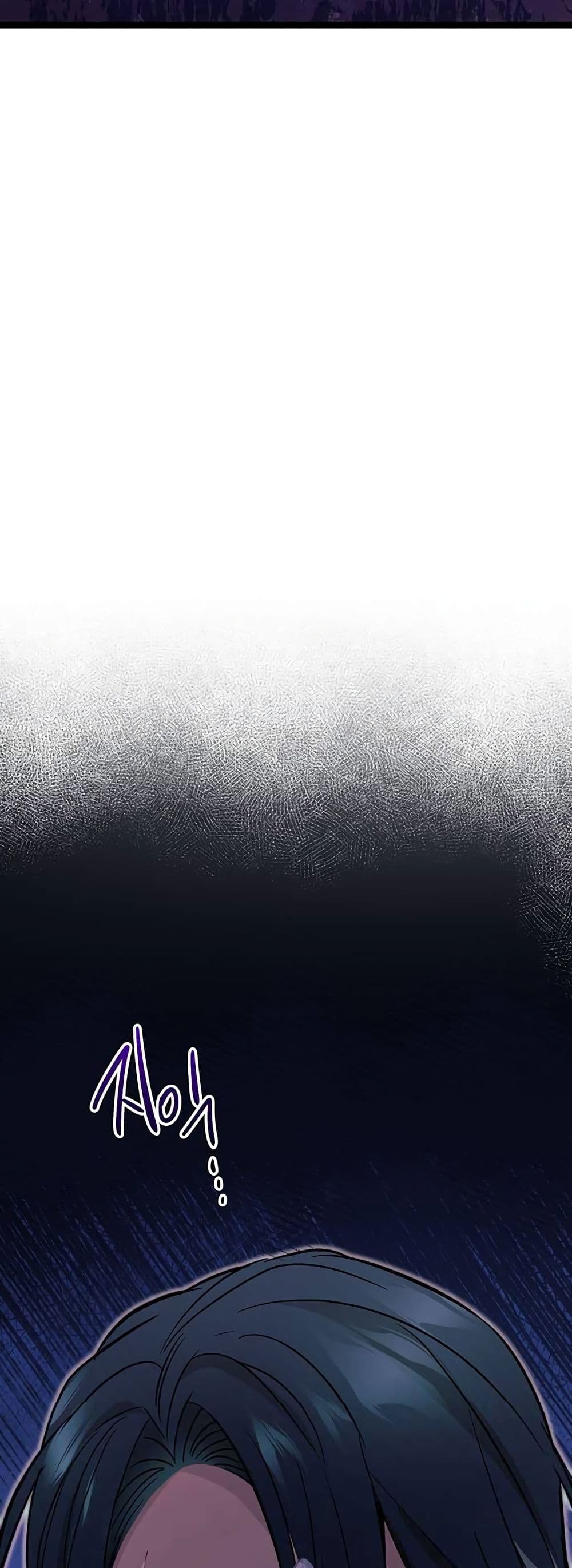 High School Queen page 93