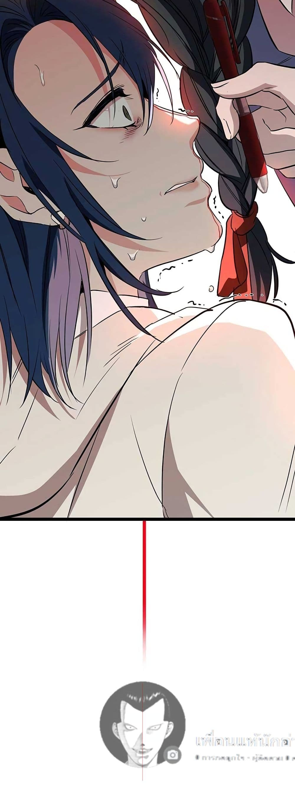 High School Queen page 100