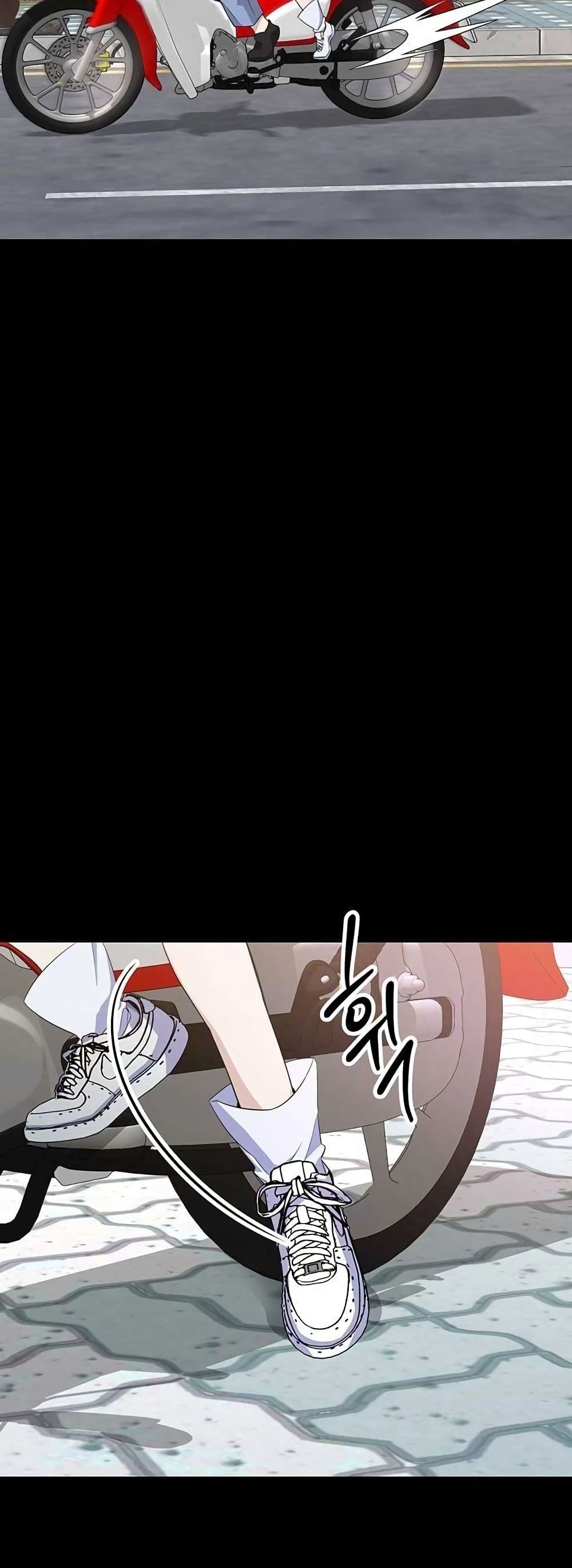 High School Queen page 4