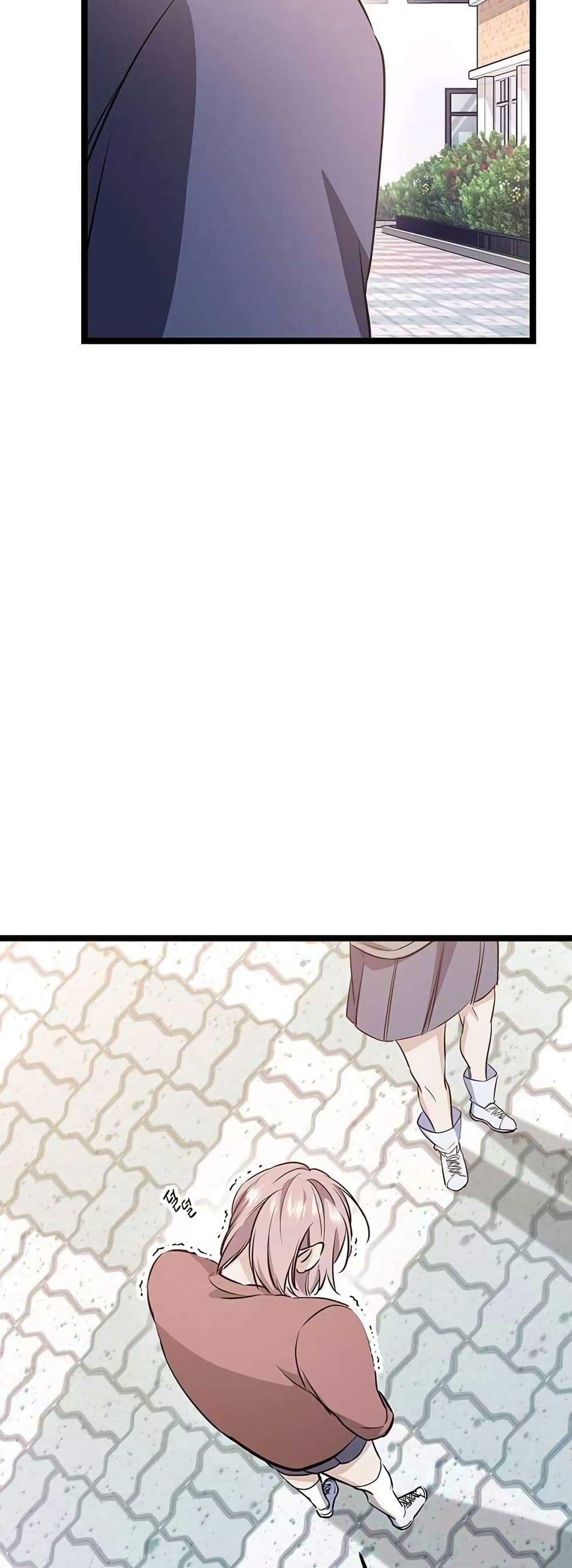 High School Queen page 25