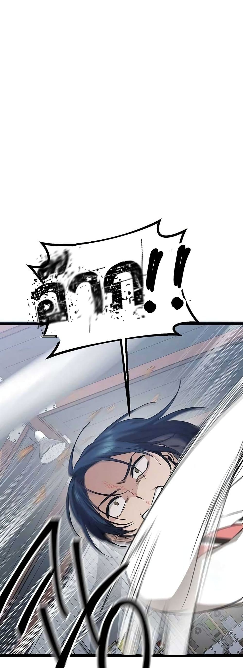 High School Queen page 48