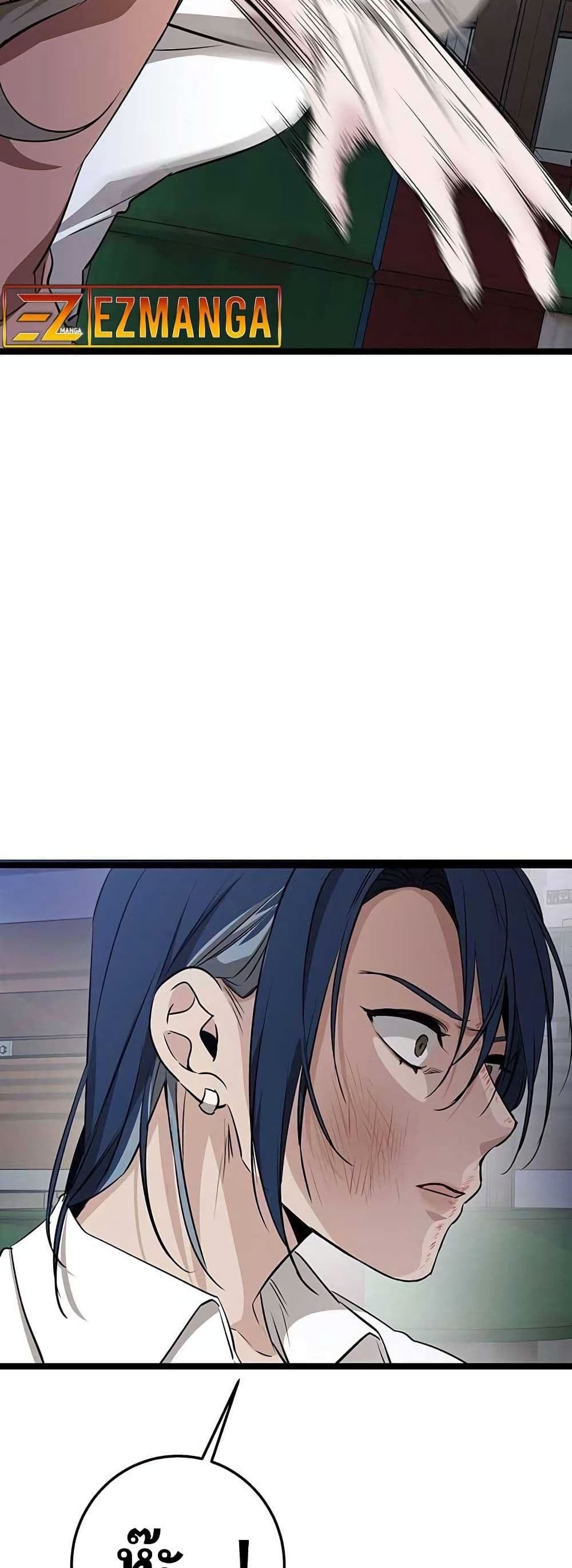 High School Queen page 59