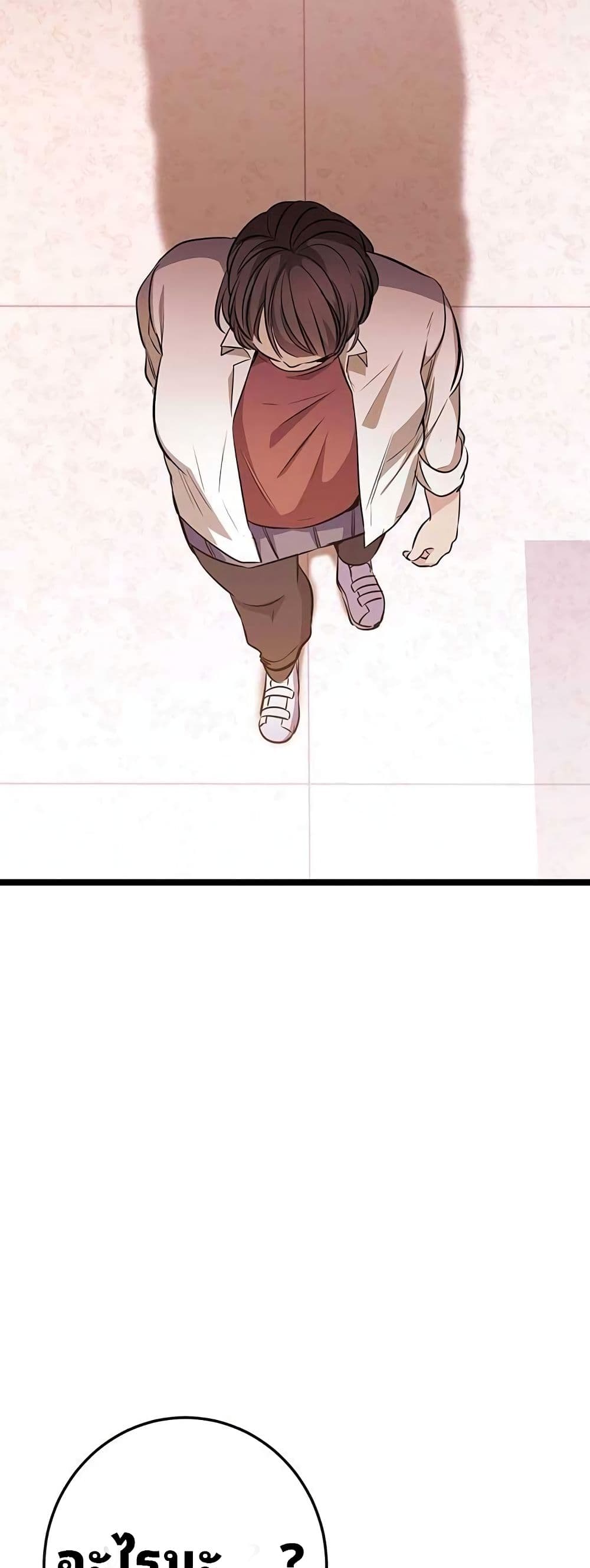 High School Queen page 3