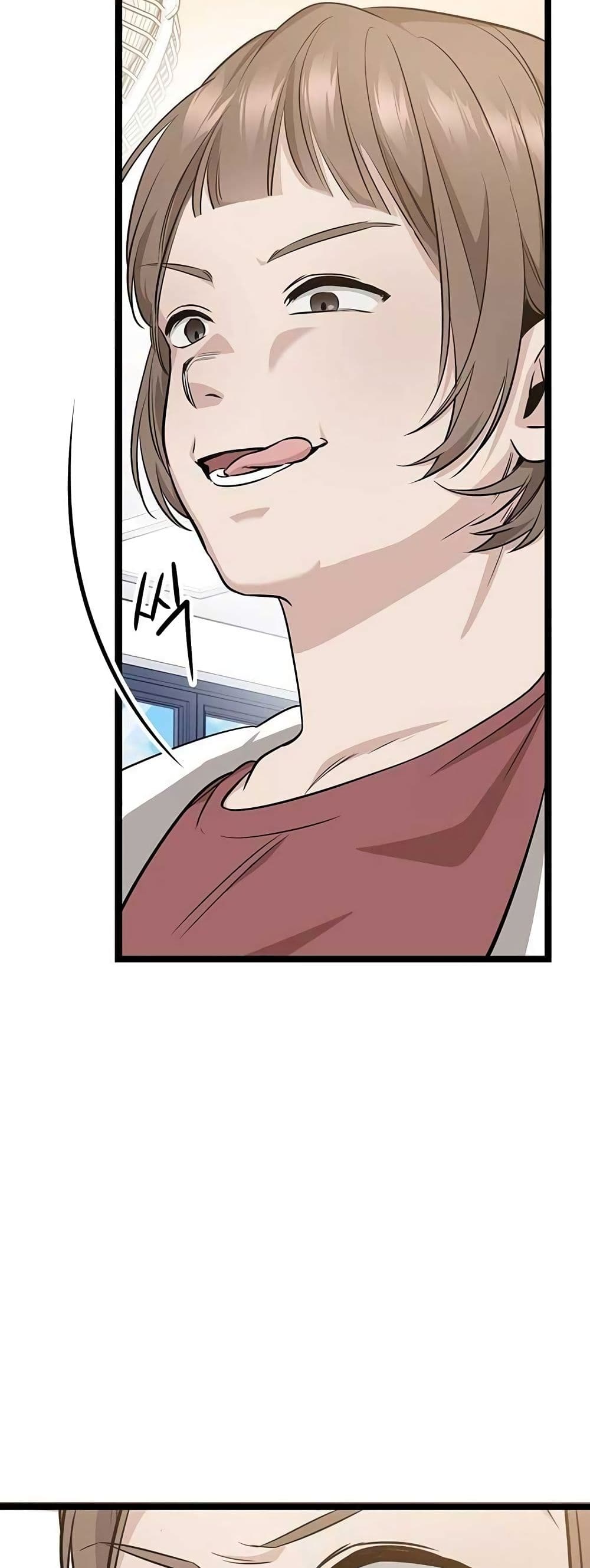 High School Queen page 18