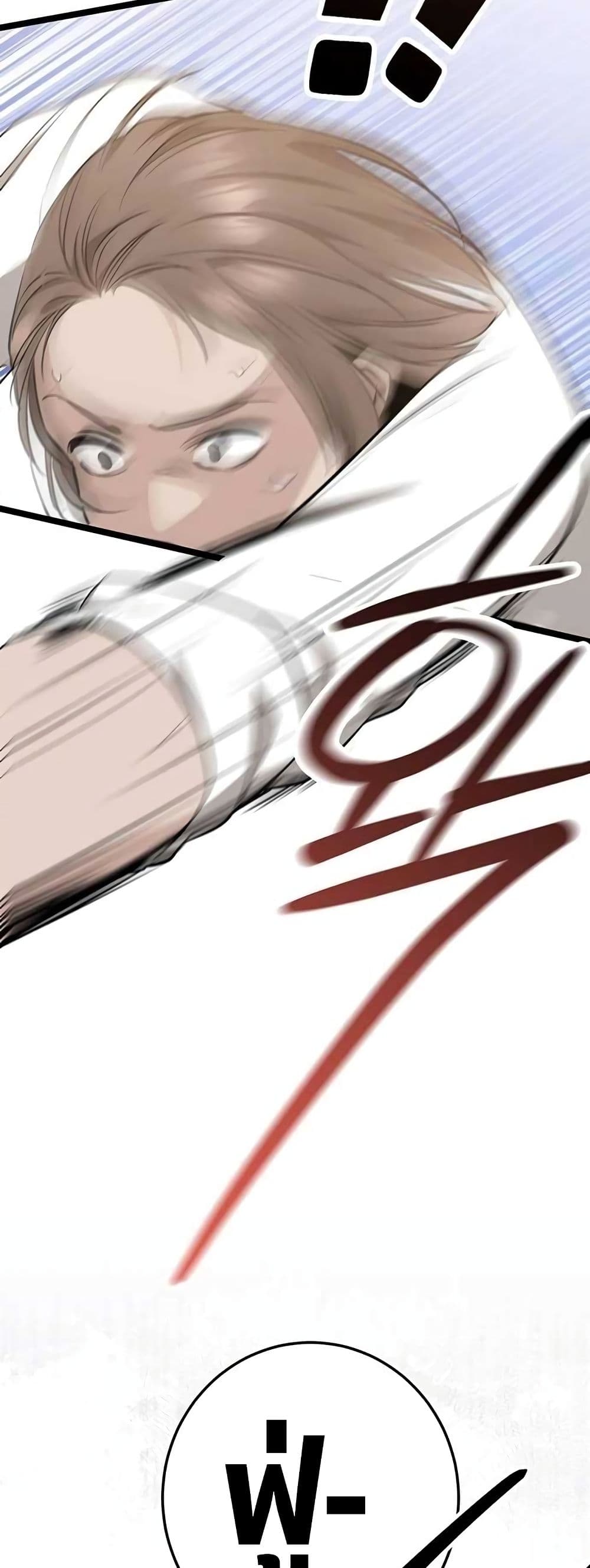 High School Queen page 42
