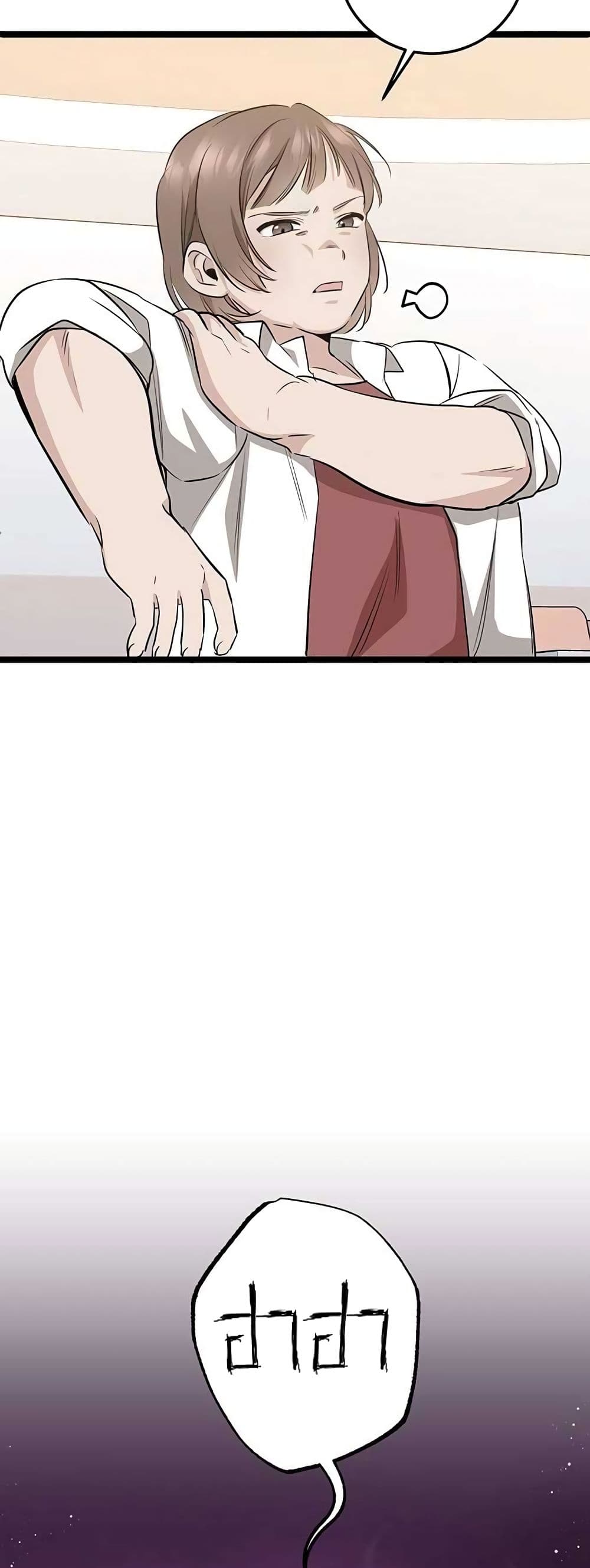 High School Queen page 55