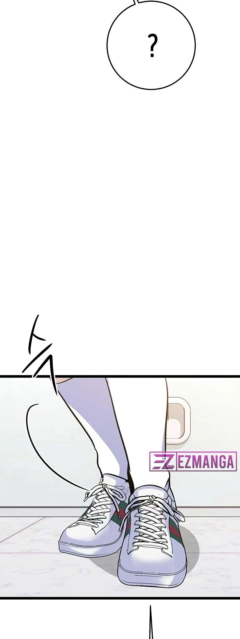 High School Queen page 72