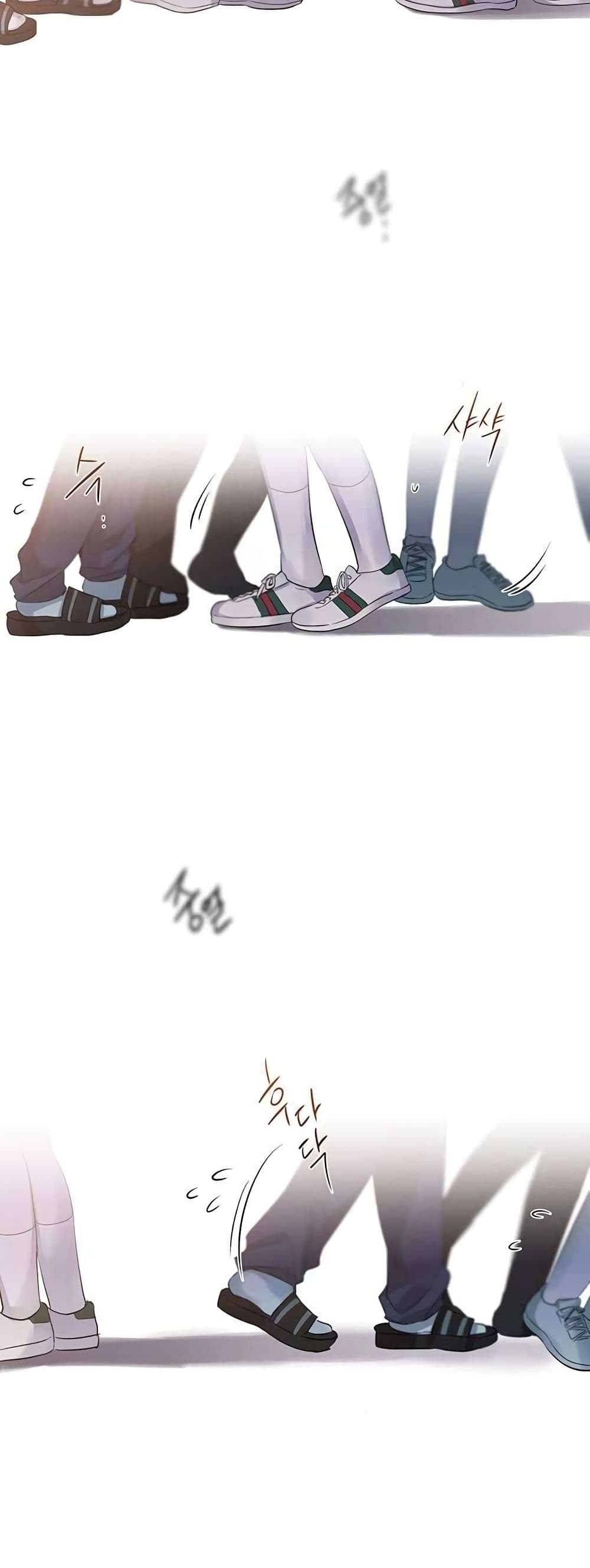 High School Queen page 94