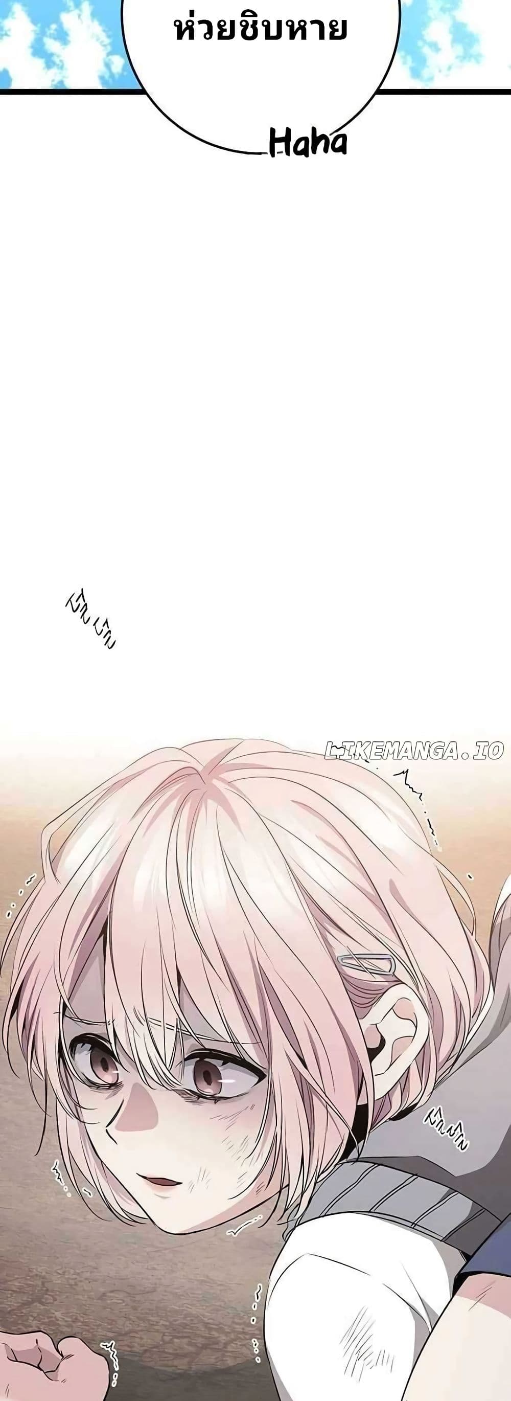High School Queen page 15