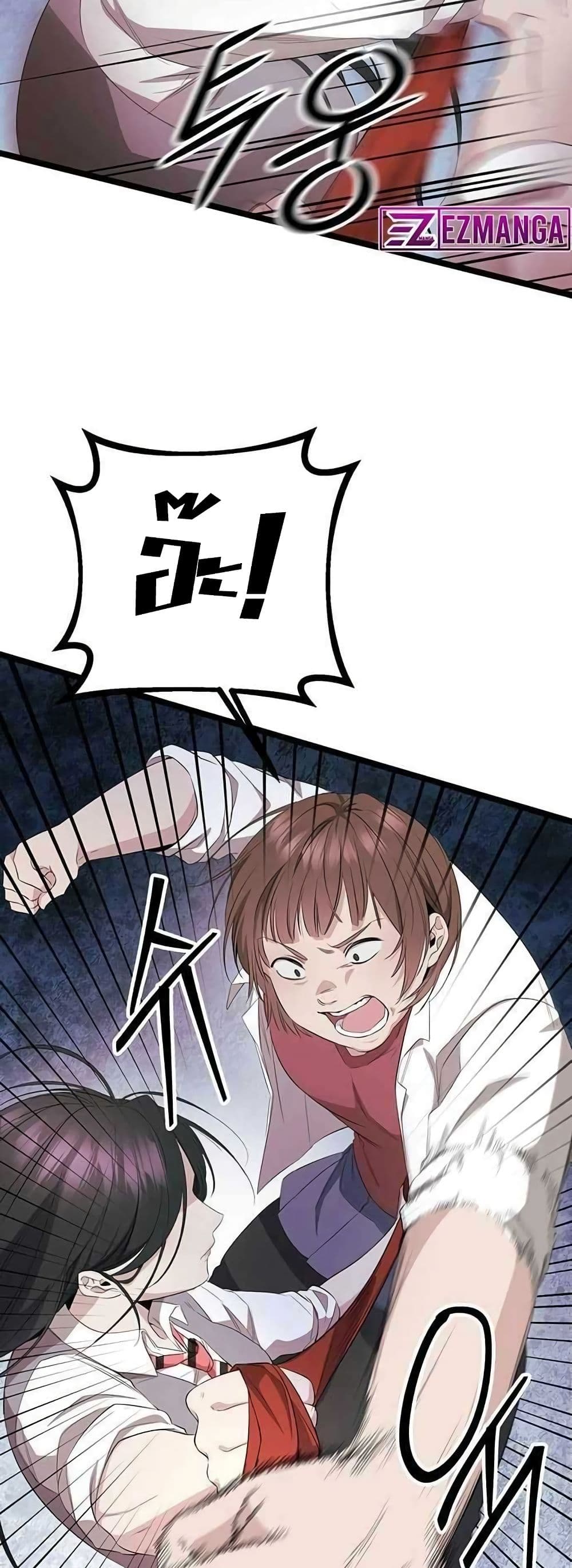 High School Queen page 39