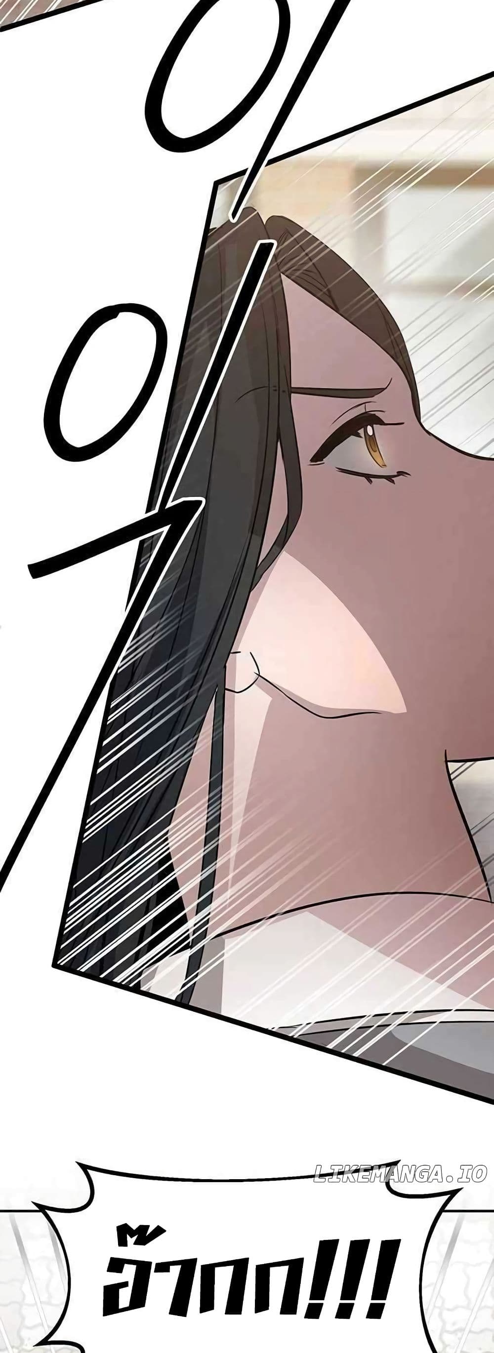 High School Queen page 87