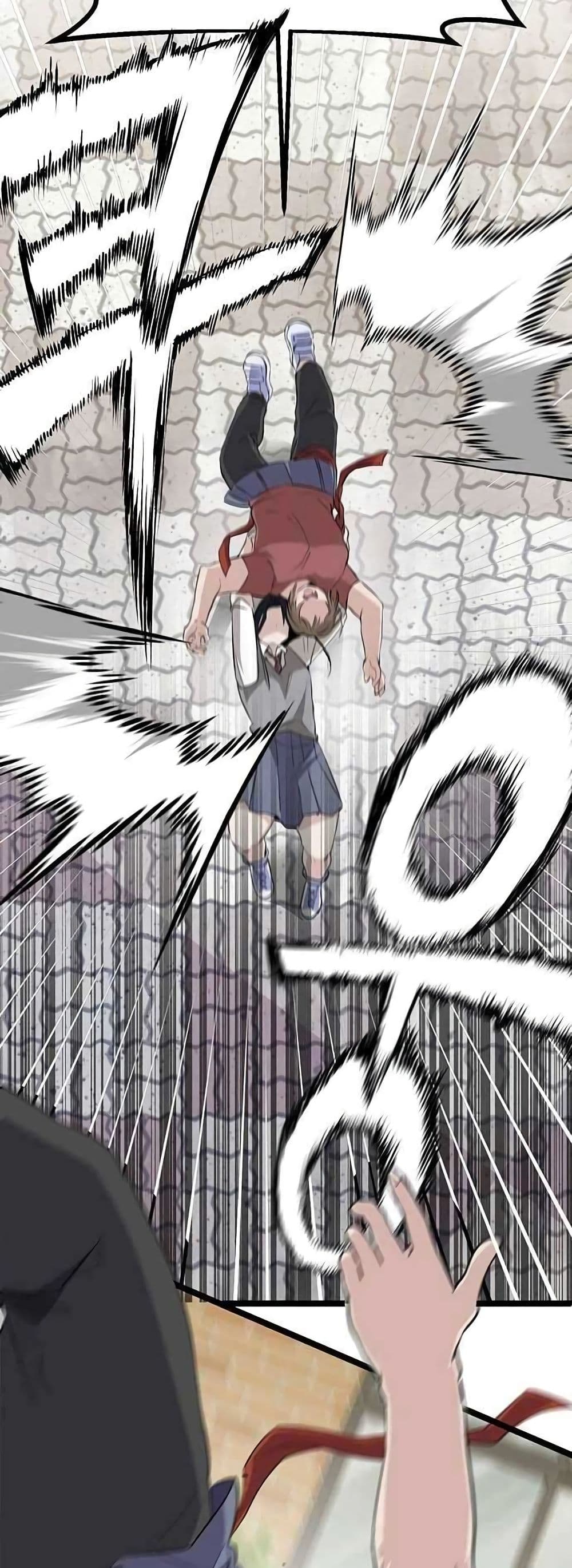 High School Queen page 88