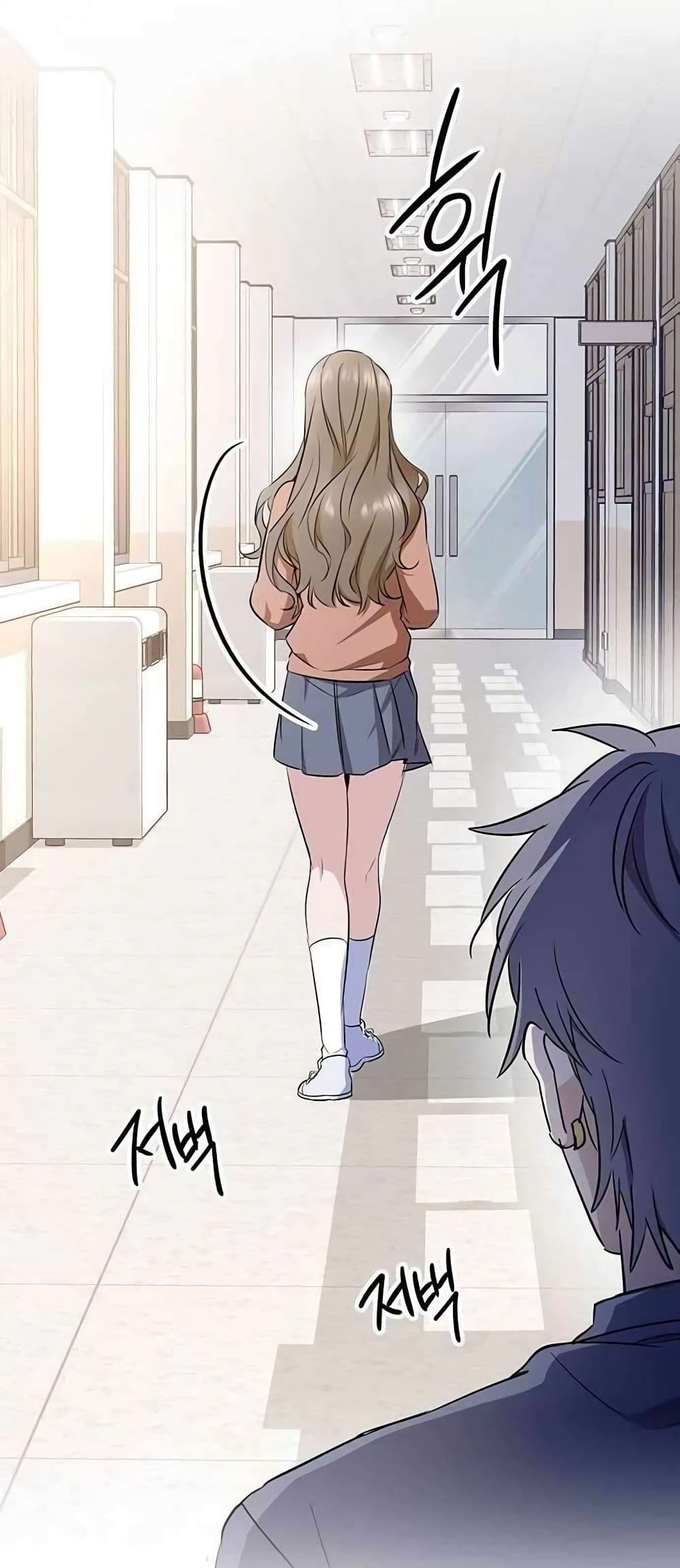 High School Queen page 12