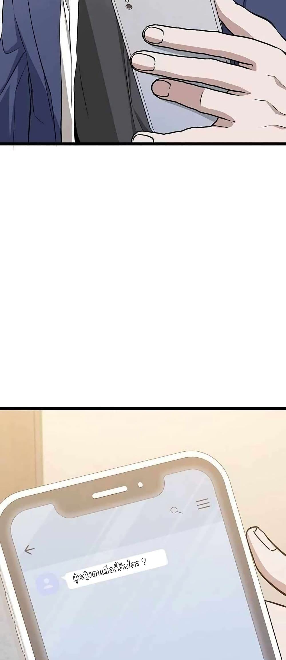 High School Queen page 15