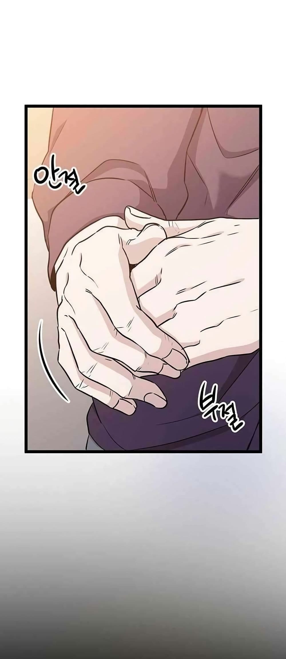High School Queen page 60