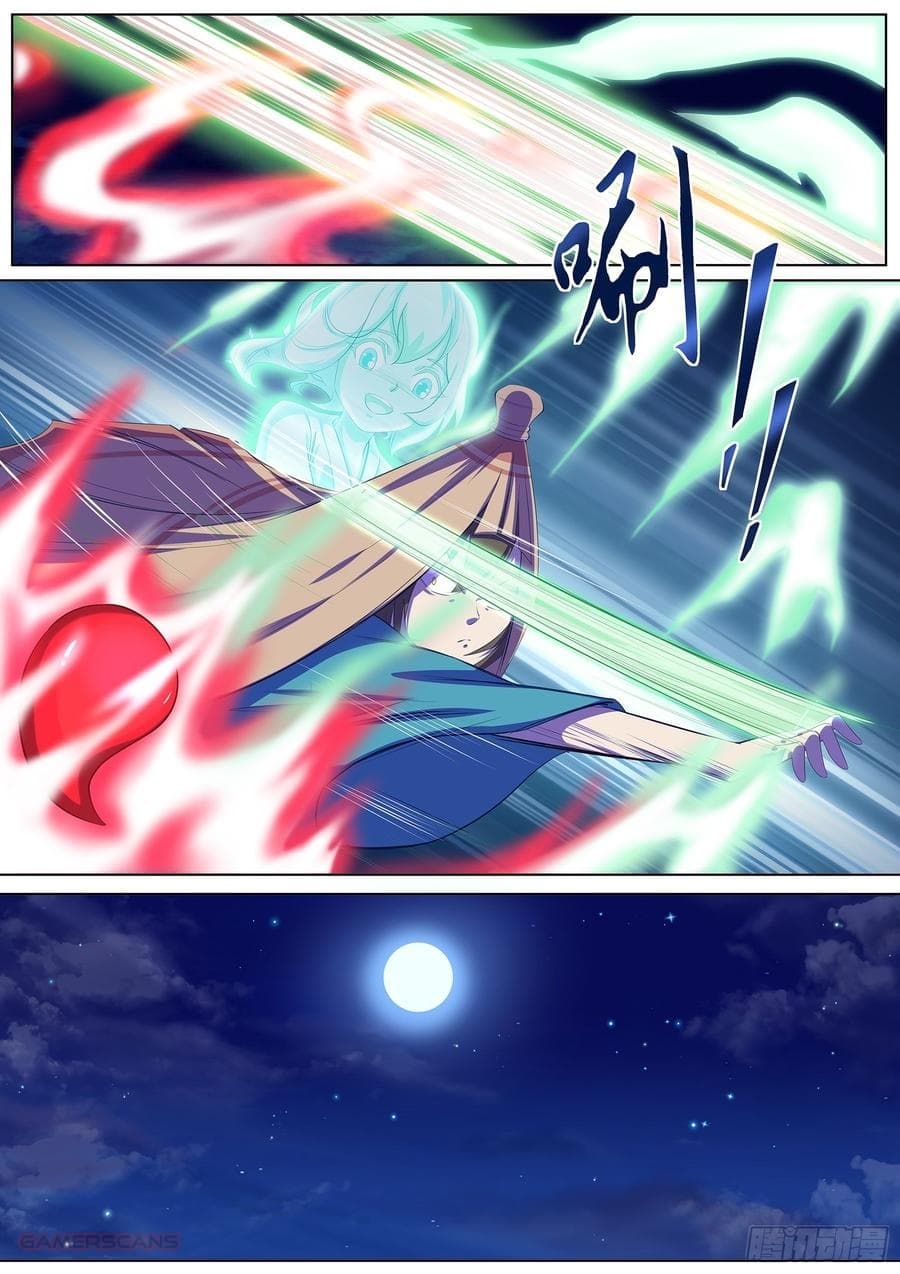 High School Taoist page 7