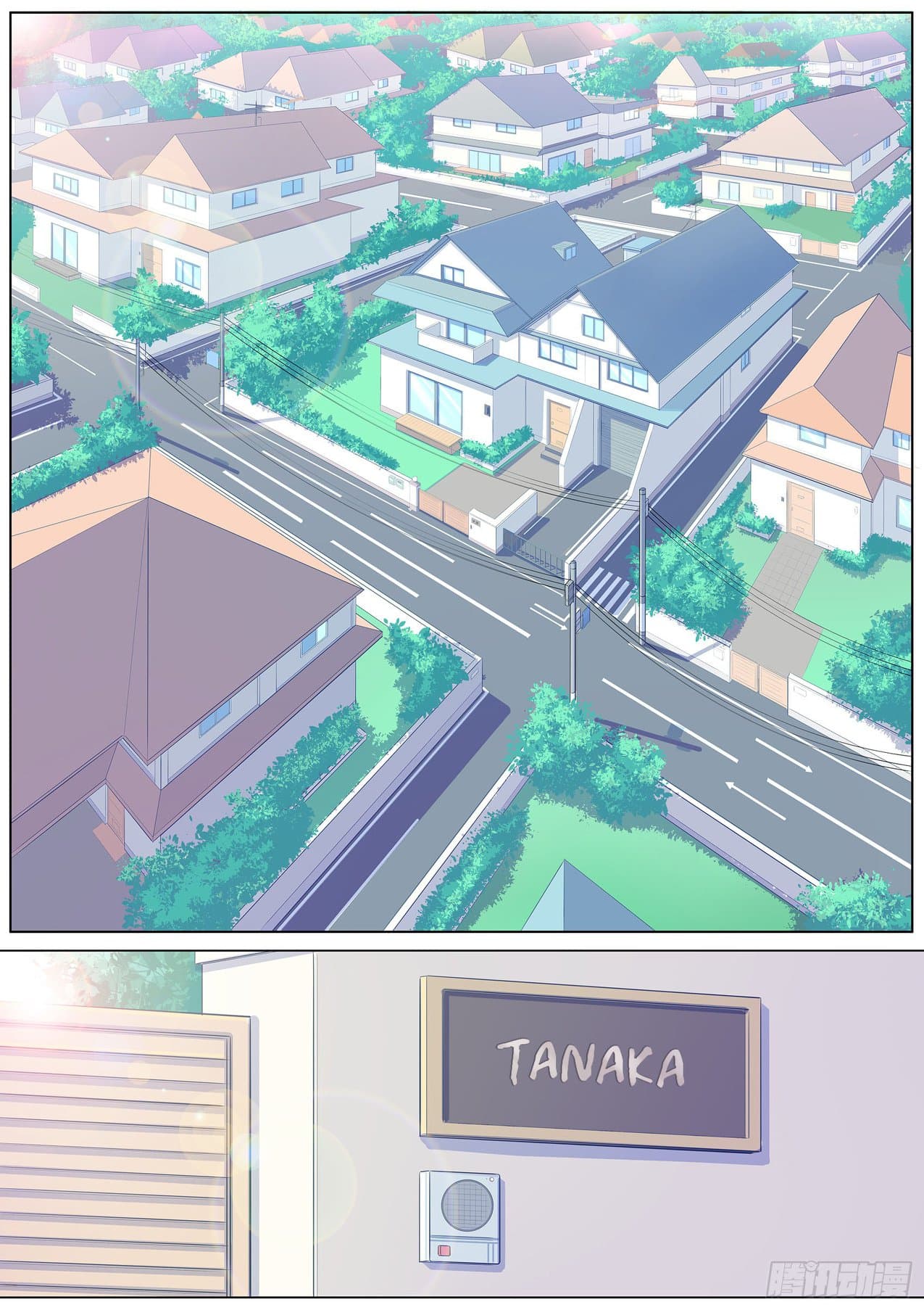 High School Taoist page 1