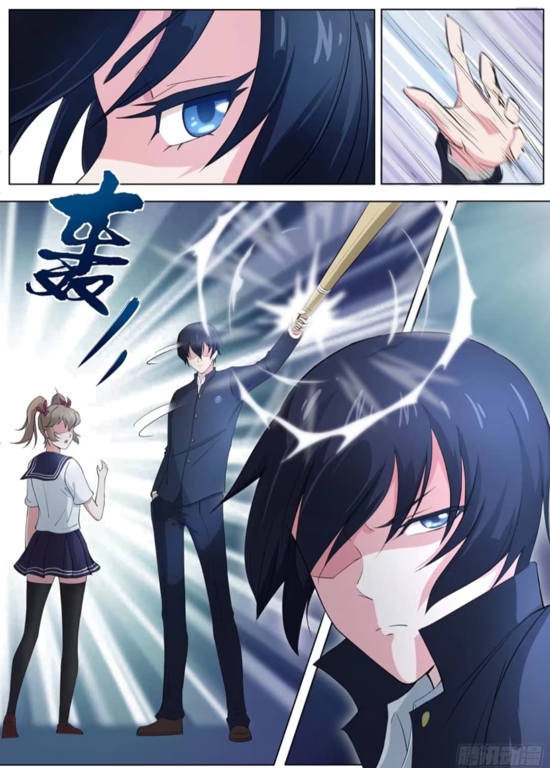 High School Taoist page 11