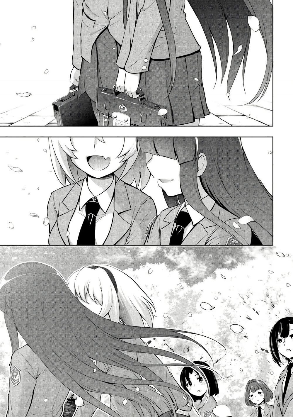 Higurashi no Naku Koro ni Meguri page 20