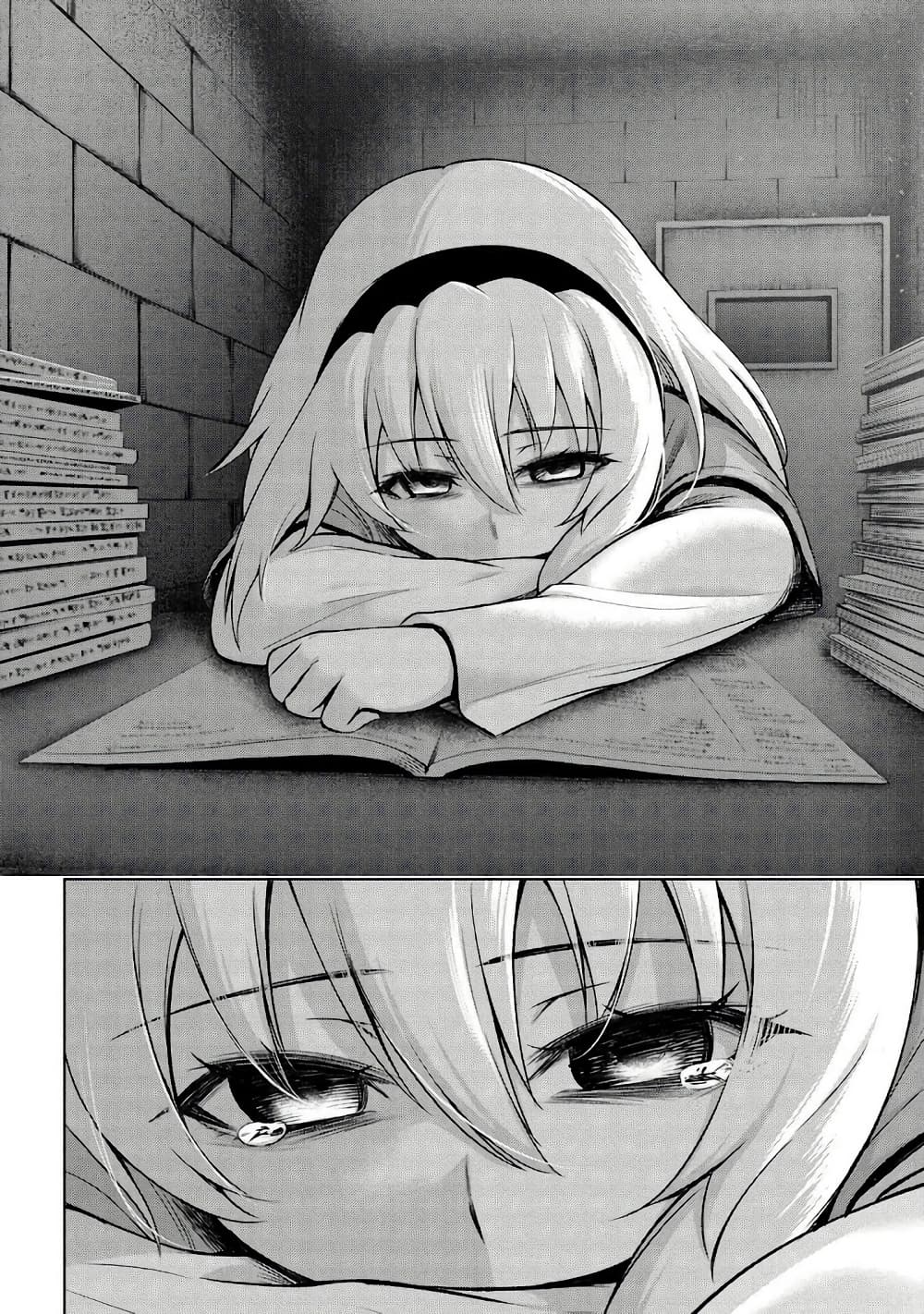 Higurashi no Naku Koro ni Meguri page 8