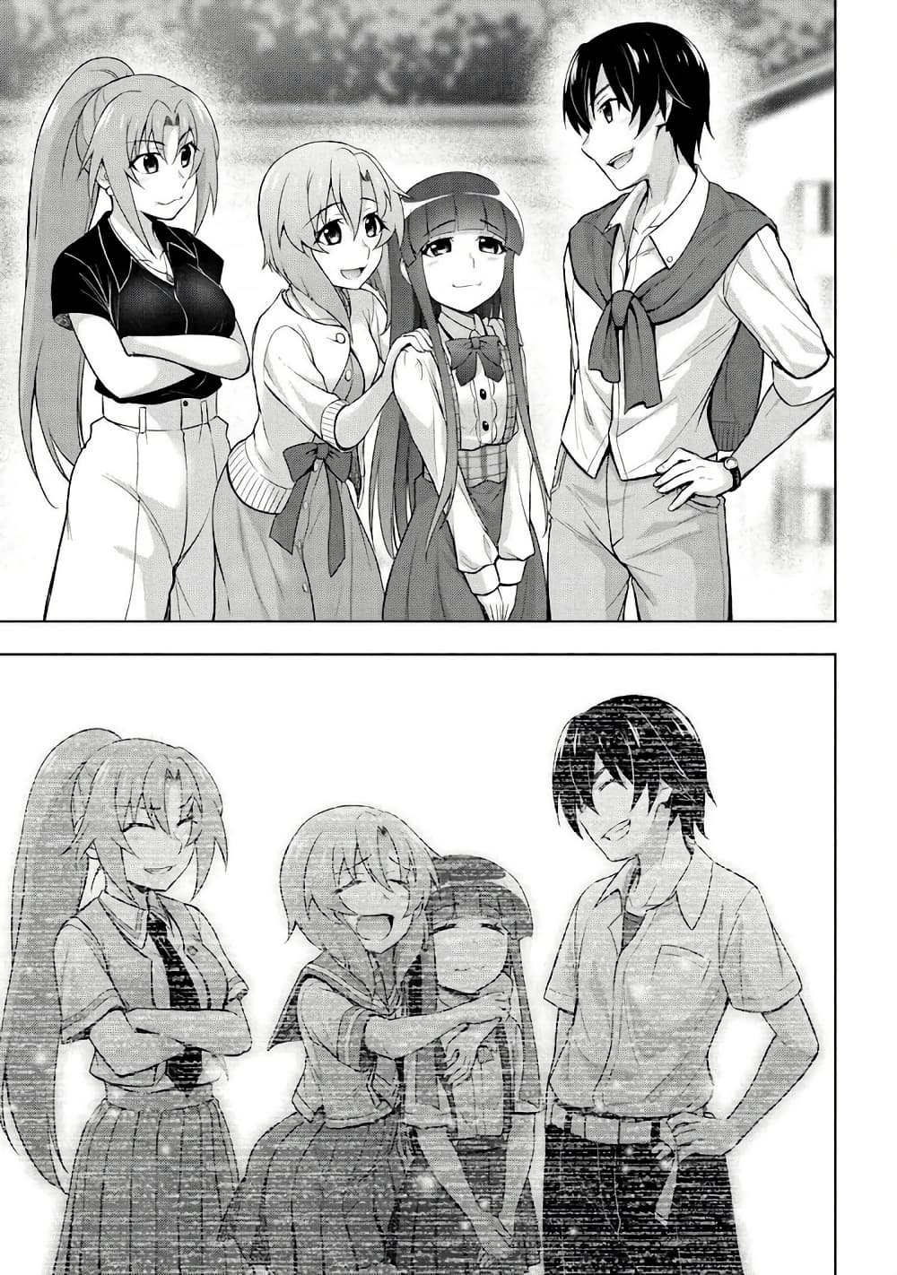 Higurashi no Naku Koro ni Meguri page 13