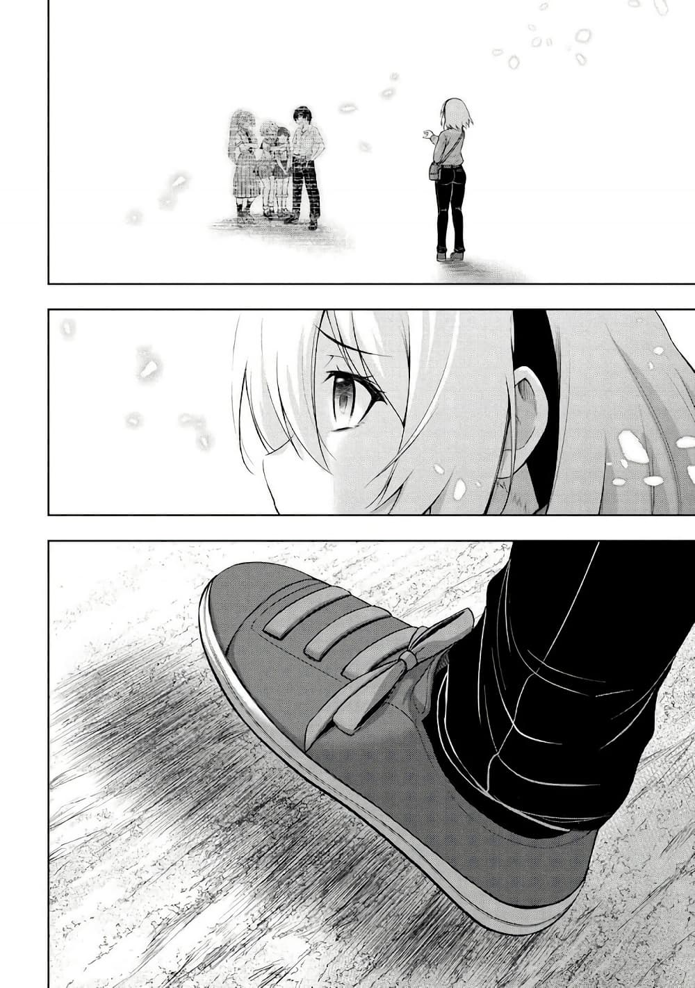 Higurashi no Naku Koro ni Meguri page 14