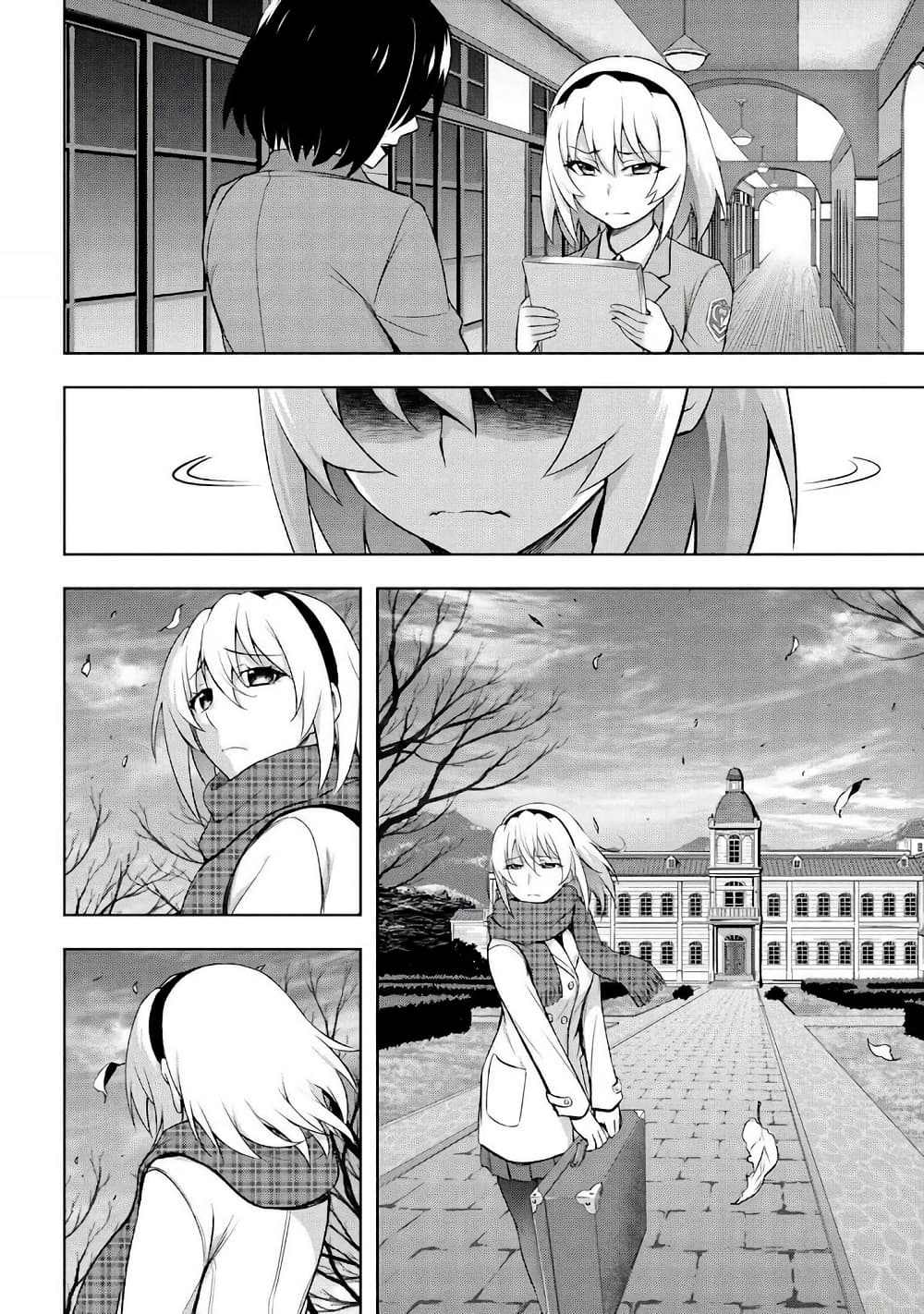 Higurashi no Naku Koro ni Meguri page 21