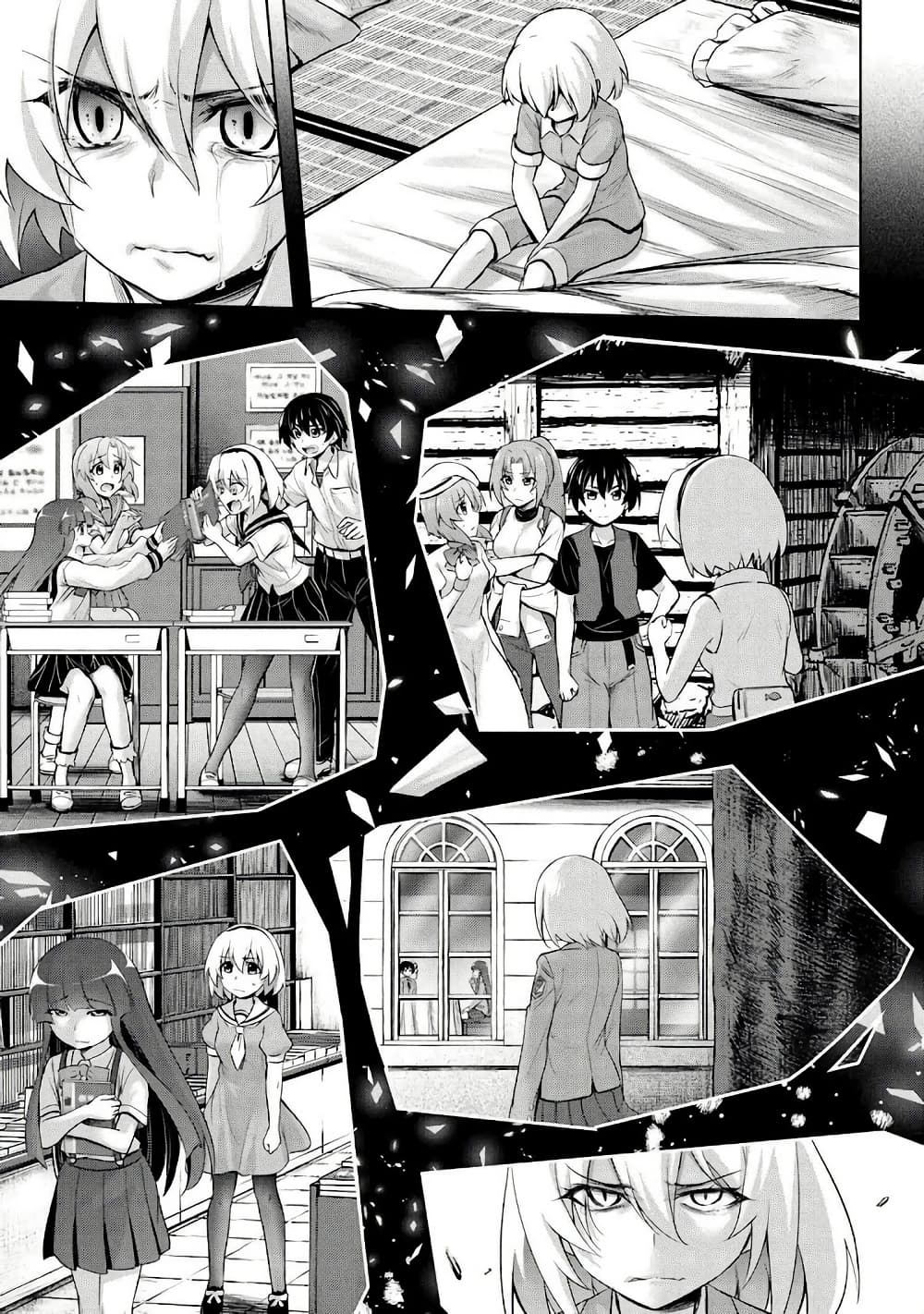 Higurashi no Naku Koro ni Meguri page 32