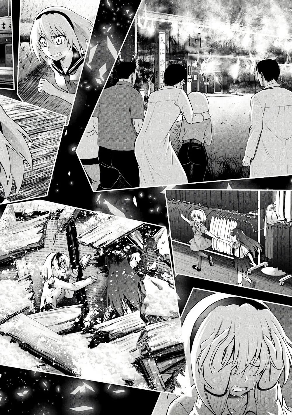 Higurashi no Naku Koro ni Meguri page 33