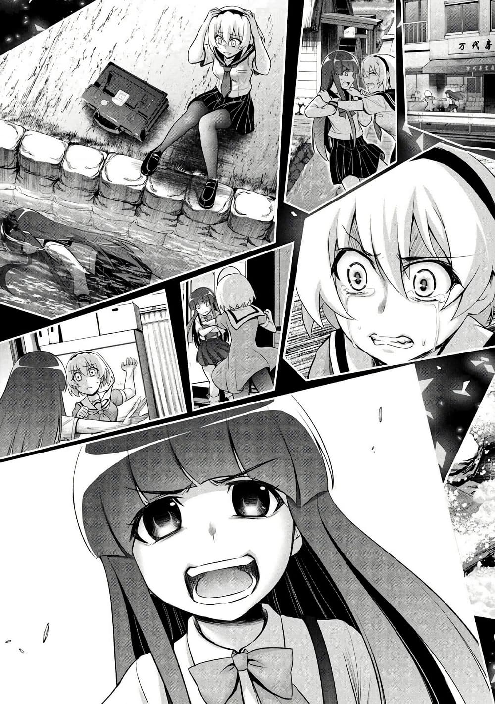 Higurashi no Naku Koro ni Meguri page 34
