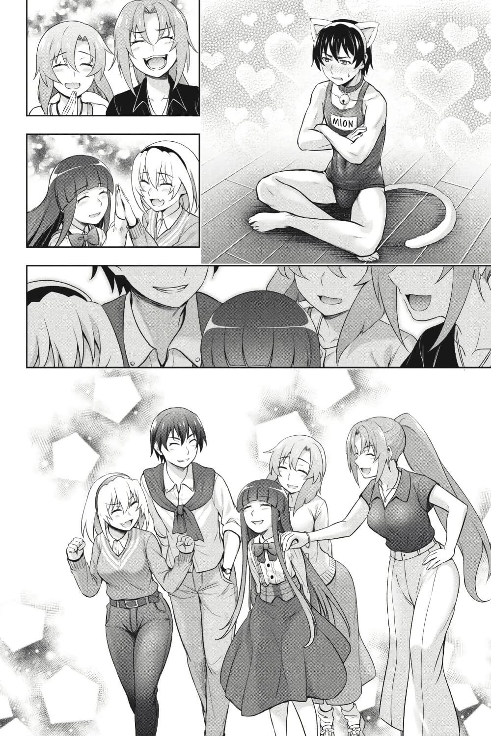 Higurashi no Naku Koro ni Meguri page 29