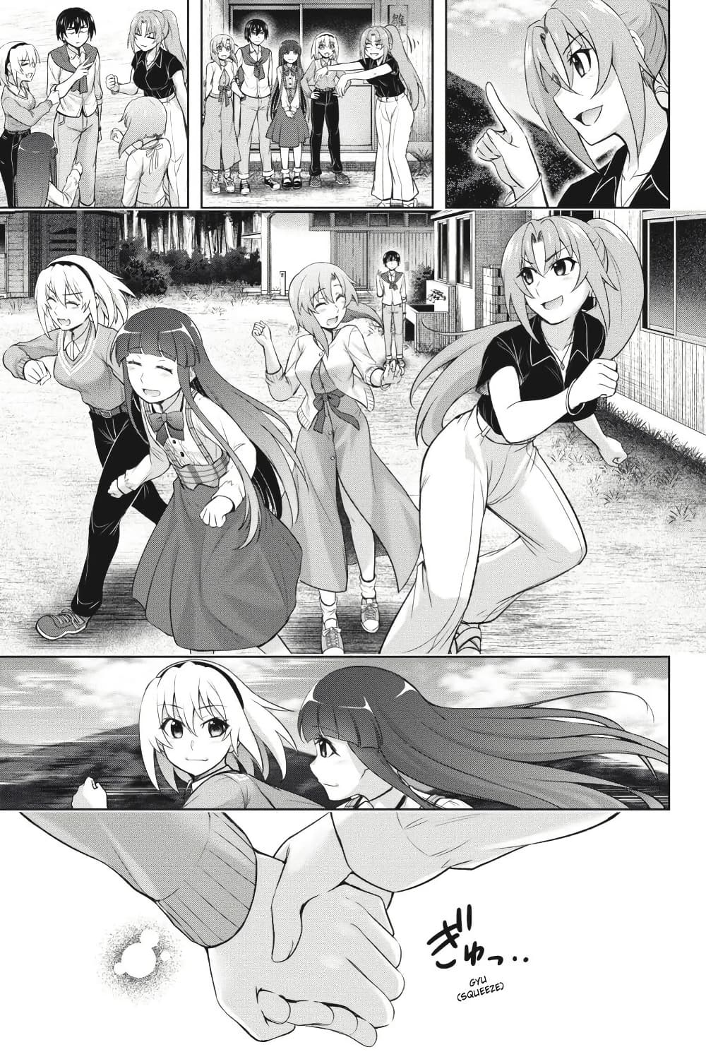 Higurashi no Naku Koro ni Meguri page 30
