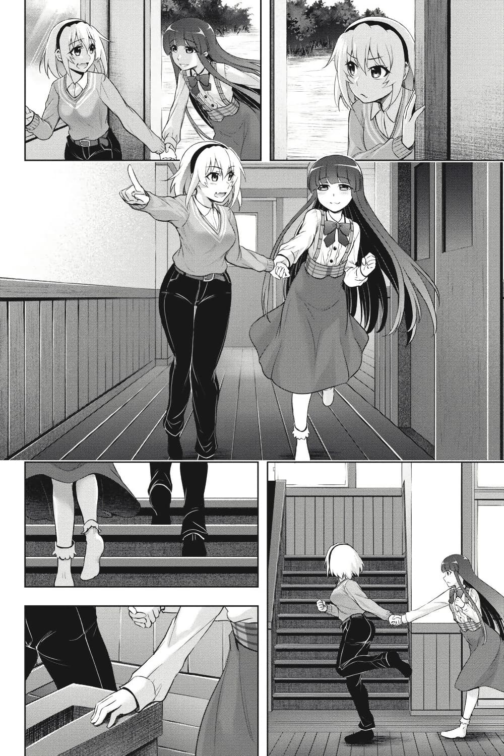 Higurashi no Naku Koro ni Meguri page 31