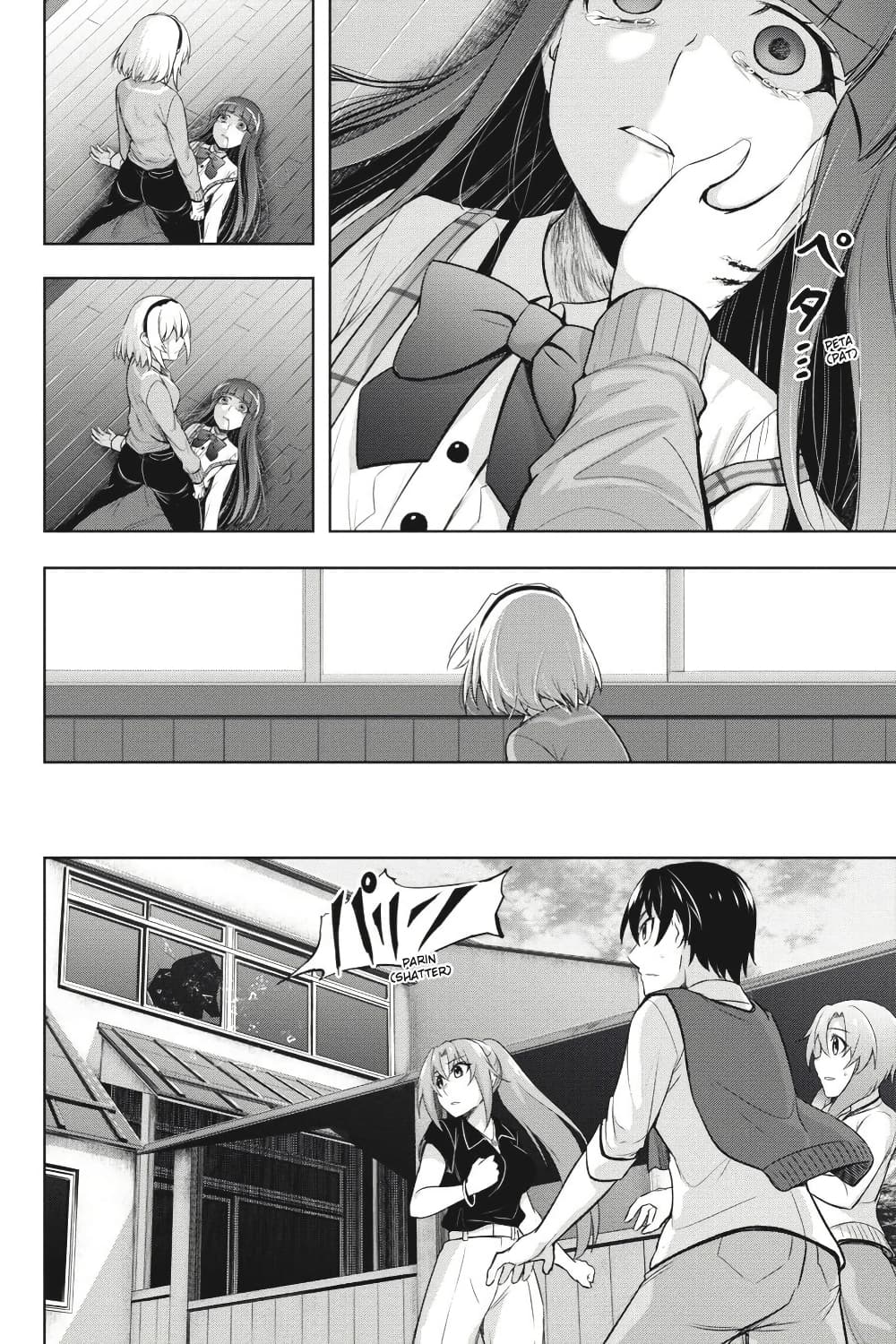 Higurashi no Naku Koro ni Meguri page 46