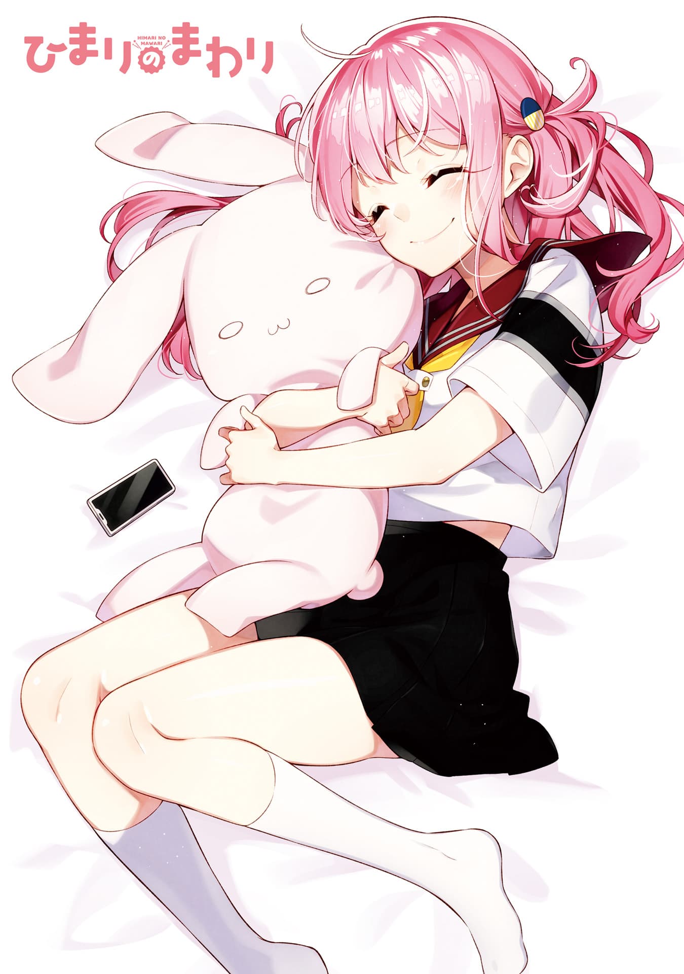 Himari no Mawari page 2