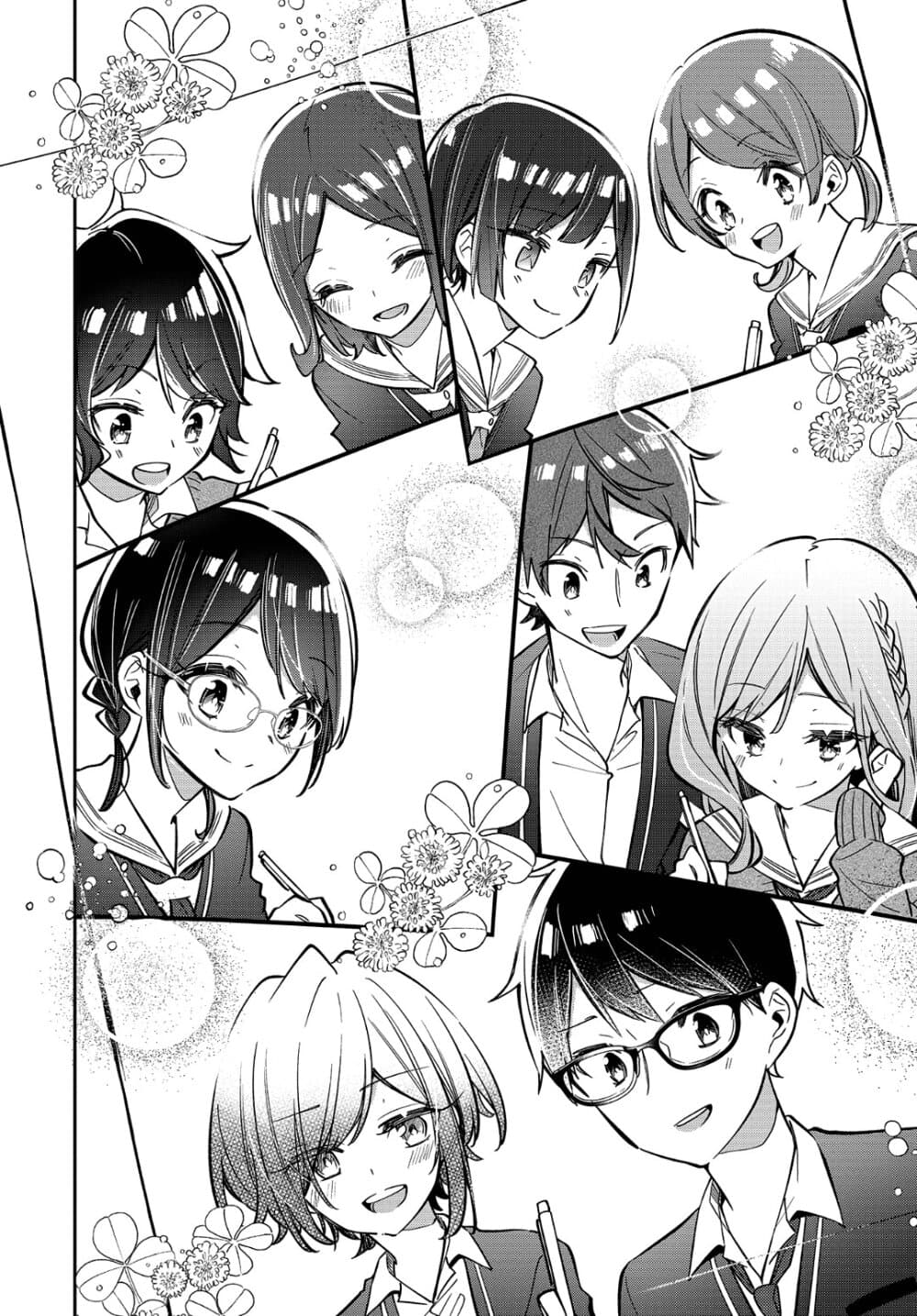 Himari no Mawari page 19