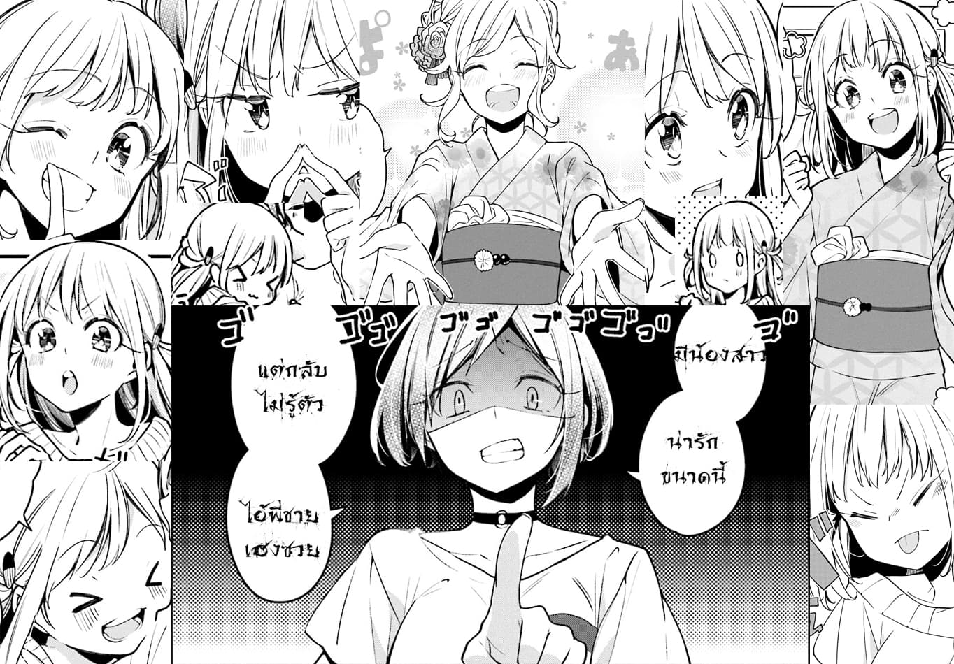 Himari no Mawari page 26