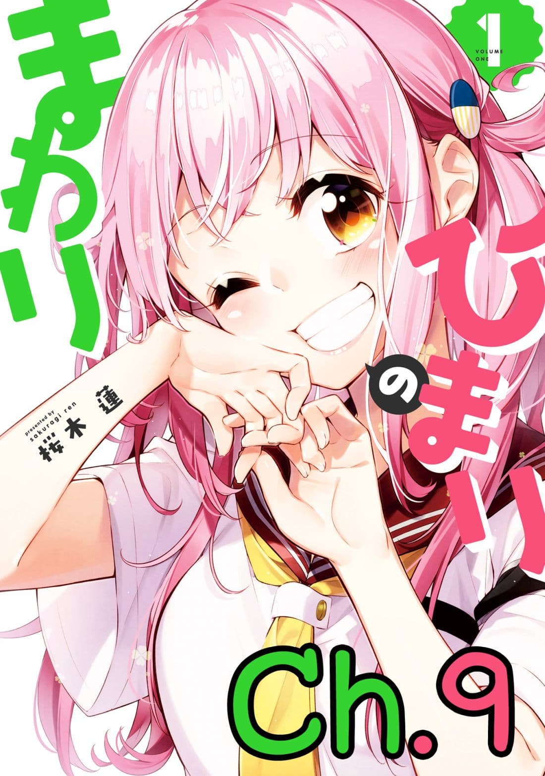 Himari no Mawari page 2
