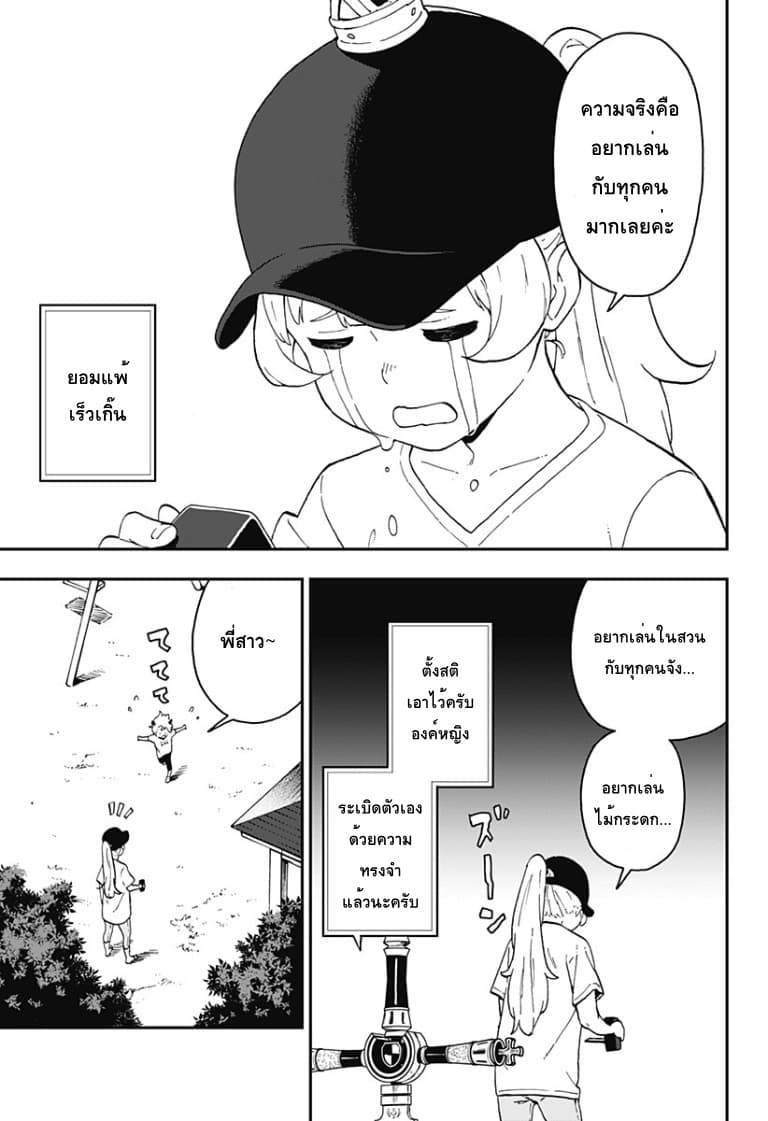 Hime-sama "Goumon" no Jikandesu ได้เวลา "ทรมาน" เจ้าหญิงแล้วค่ะ page 5