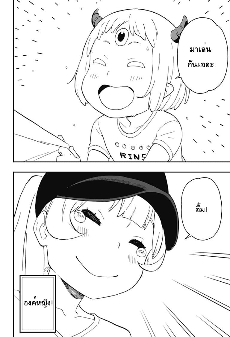 Hime-sama "Goumon" no Jikandesu ได้เวลา "ทรมาน" เจ้าหญิงแล้วค่ะ page 6