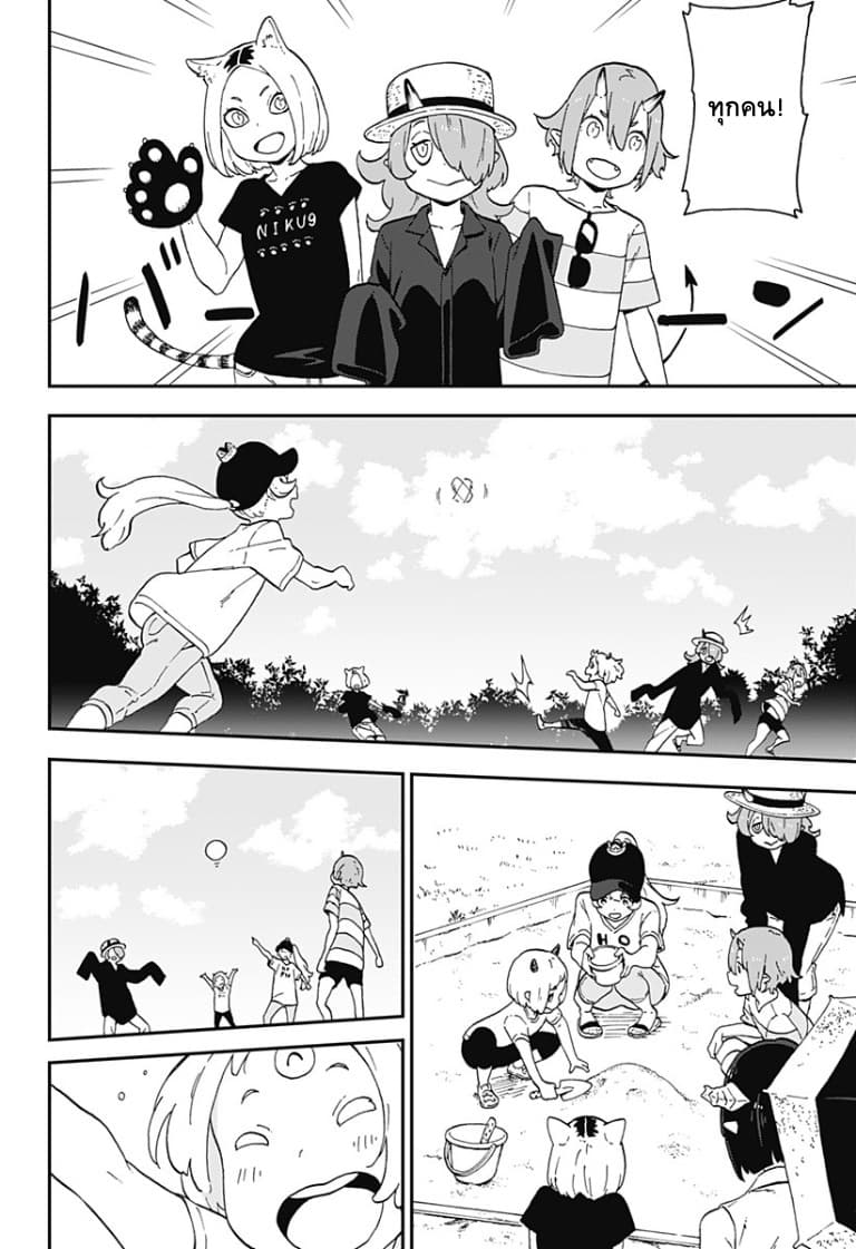 Hime-sama "Goumon" no Jikandesu ได้เวลา "ทรมาน" เจ้าหญิงแล้วค่ะ page 8