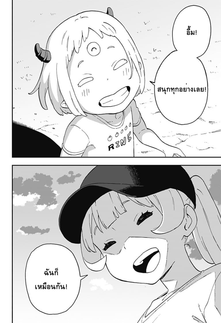 Hime-sama "Goumon" no Jikandesu ได้เวลา "ทรมาน" เจ้าหญิงแล้วค่ะ page 10