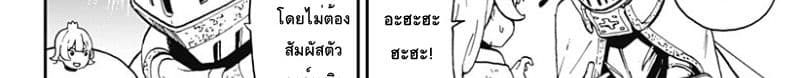 Hime-sama "Goumon" no Jikandesu ได้เวลา "ทรมาน" เจ้าหญิงแล้วค่ะ page 5