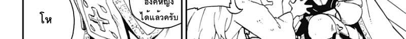Hime-sama "Goumon" no Jikandesu ได้เวลา "ทรมาน" เจ้าหญิงแล้วค่ะ page 6