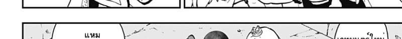 Hime-sama "Goumon" no Jikandesu ได้เวลา "ทรมาน" เจ้าหญิงแล้วค่ะ page 7